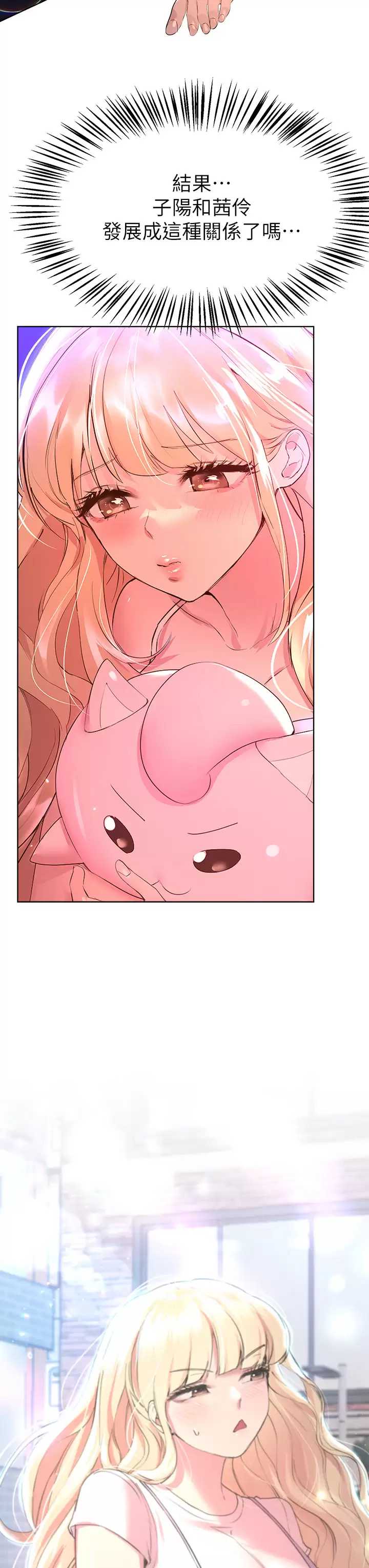 姐姐们的调教