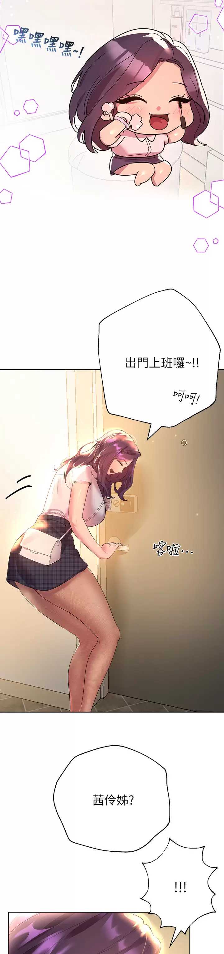 姐姐们的调教