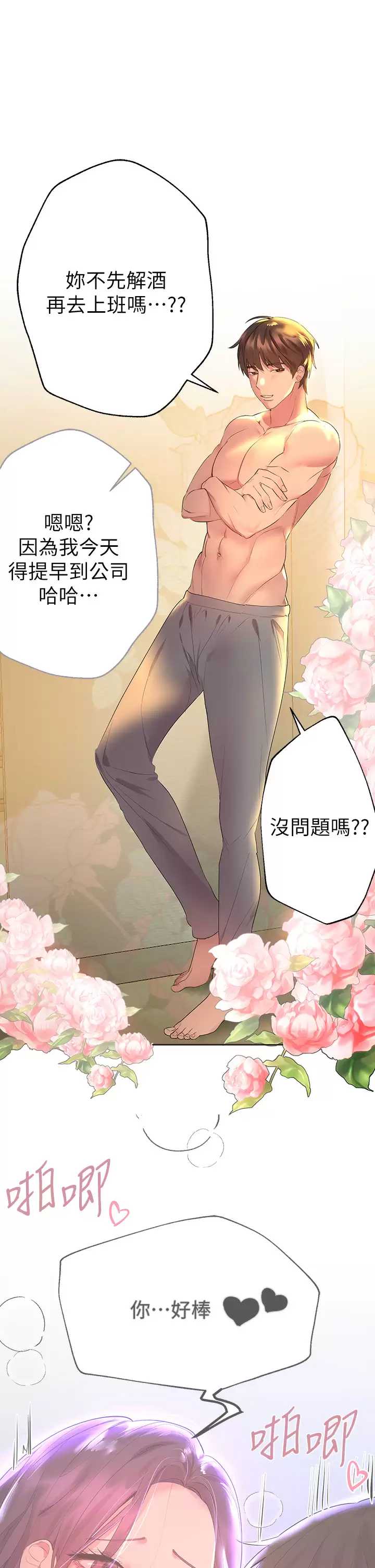 姐姐们的调教