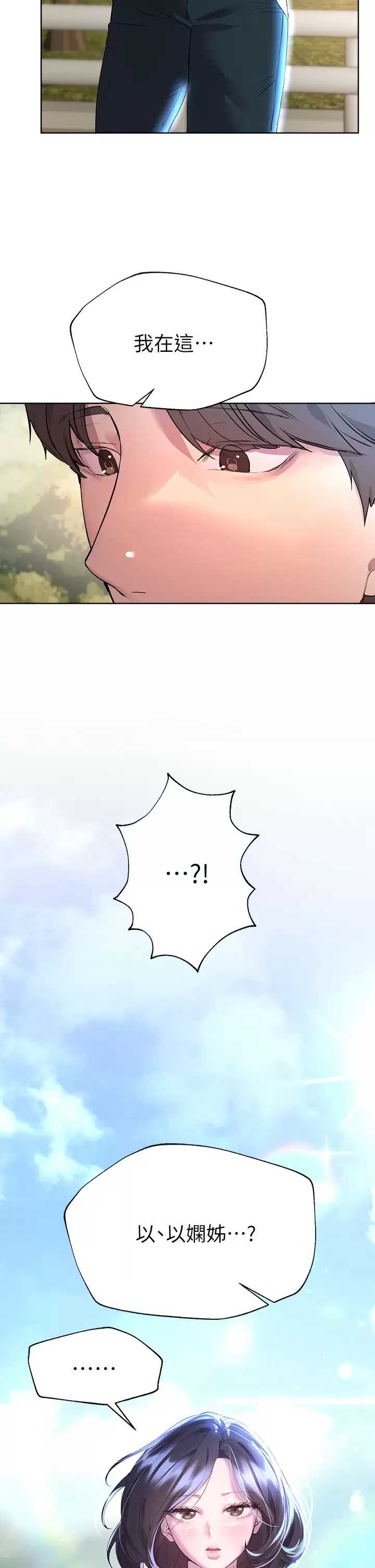 姐姐们的调教