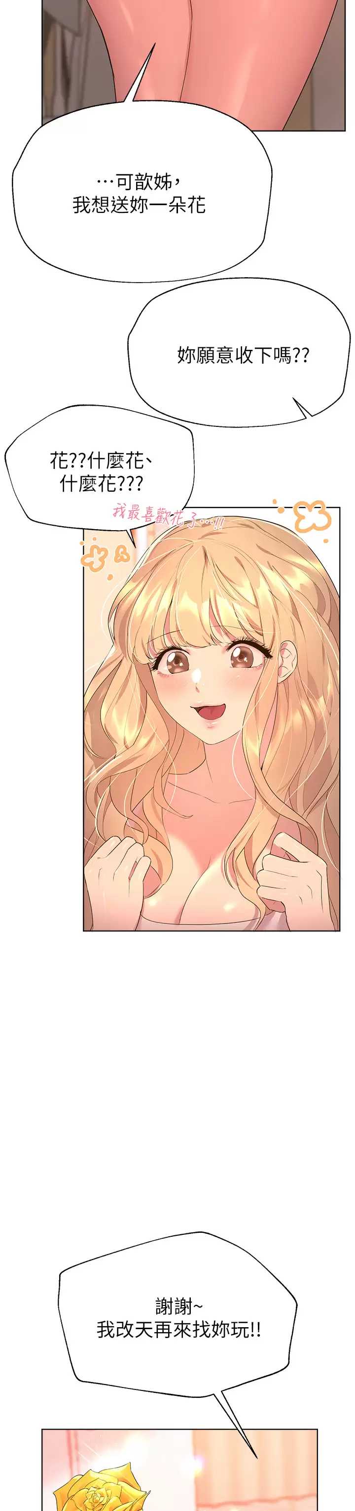 姐姐们的调教