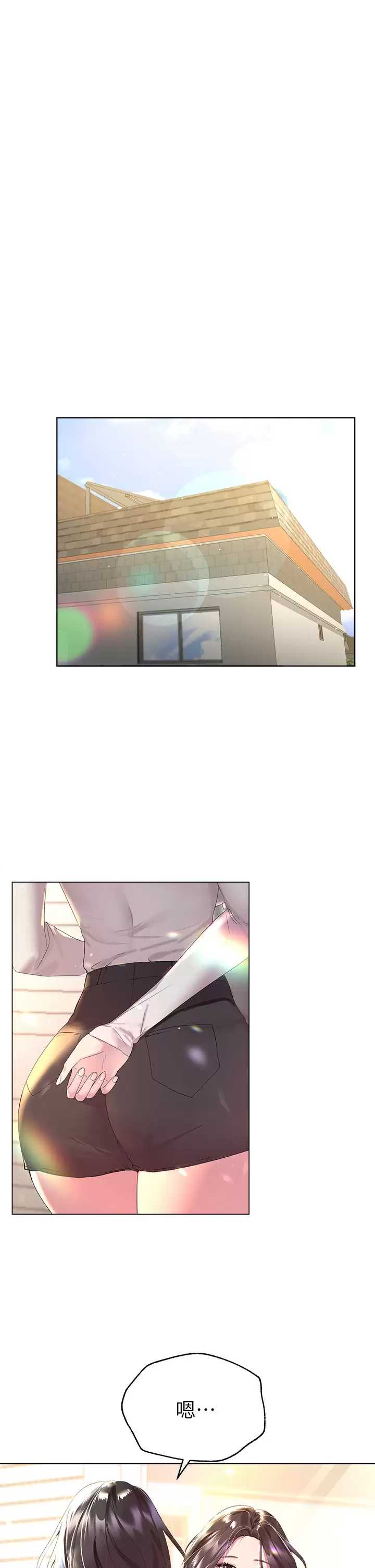 姐姐们的调教