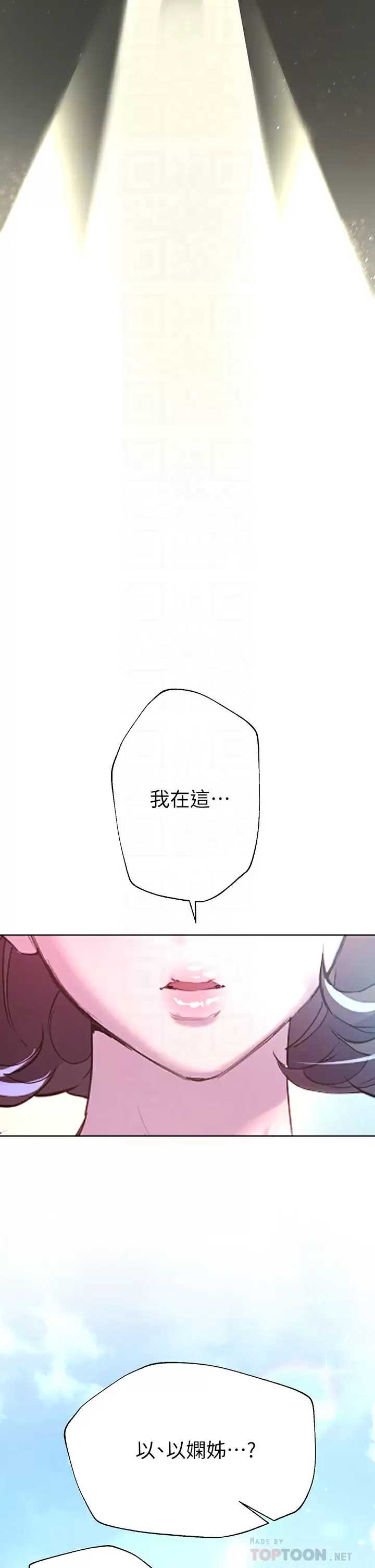 姐姐们的调教