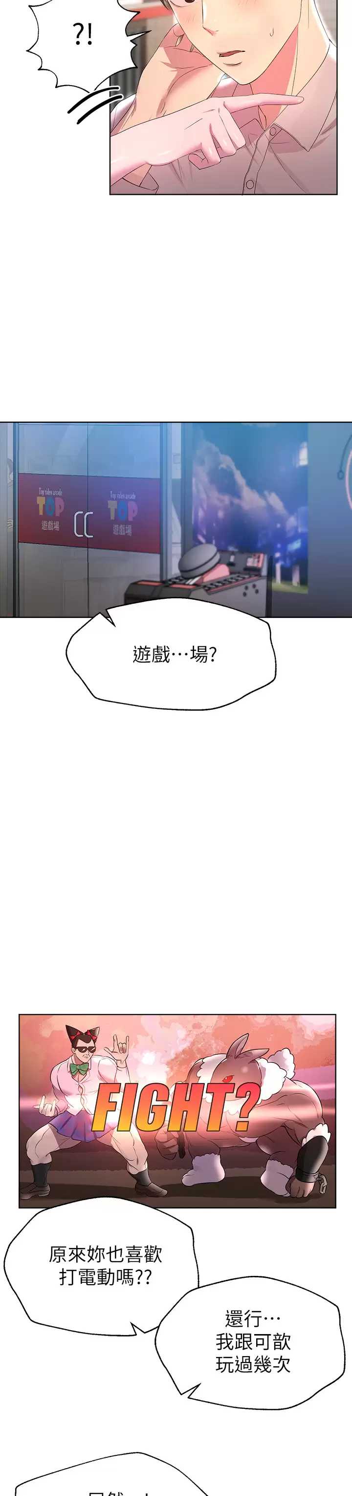 姐姐们的调教