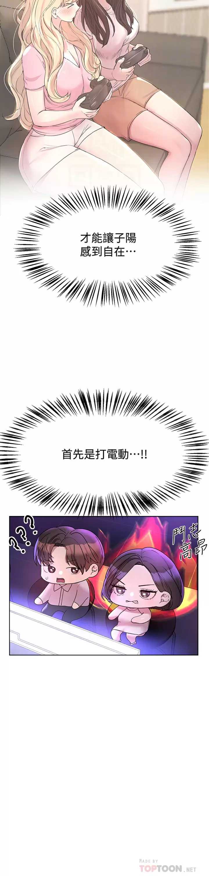 姐姐们的调教