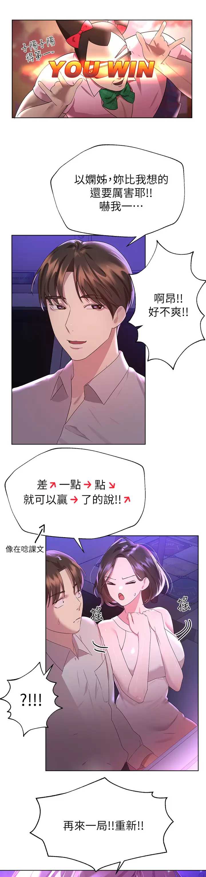 姐姐们的调教
