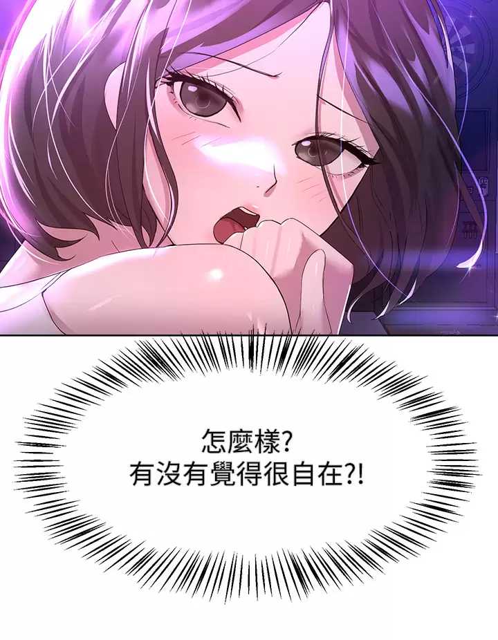 姐姐们的调教