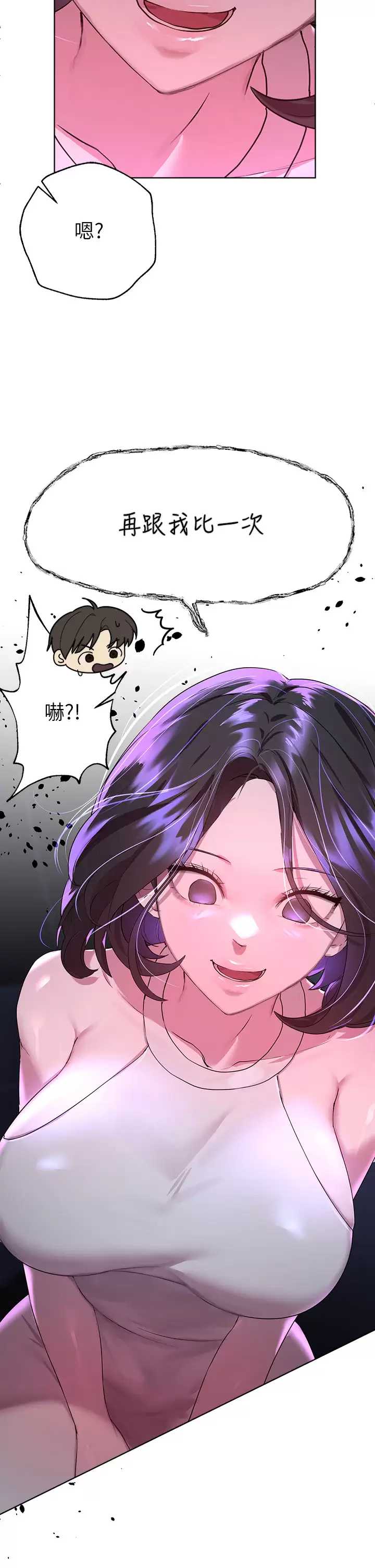 姐姐们的调教
