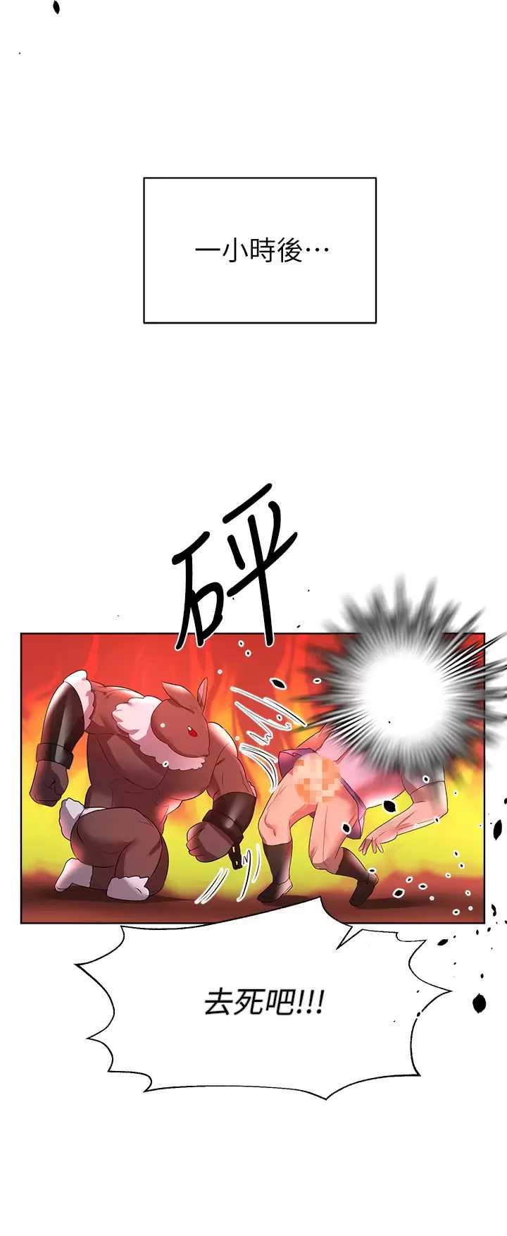 姐姐们的调教