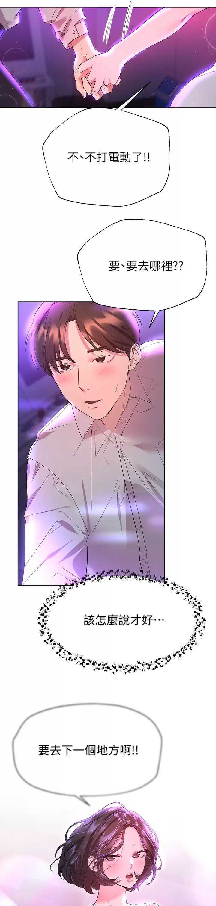 姐姐们的调教