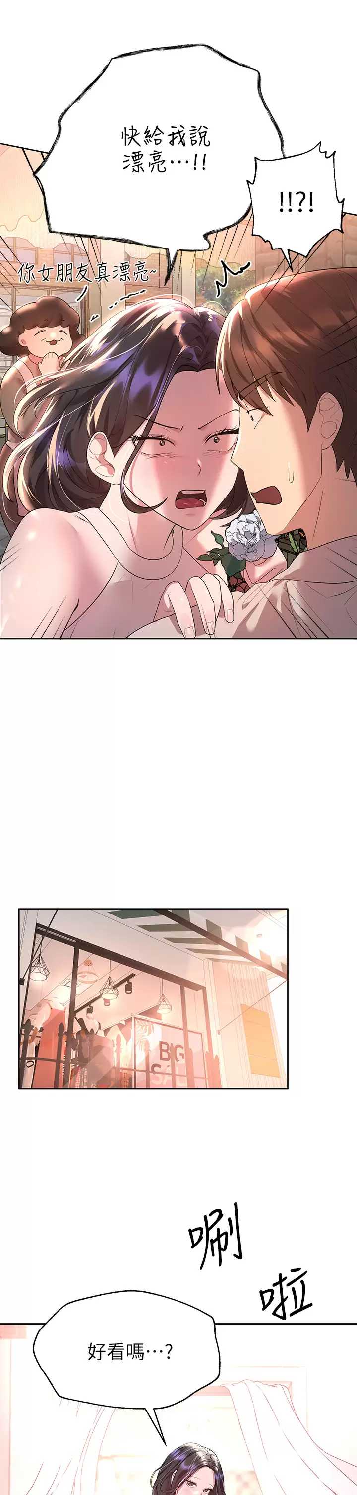 姐姐们的调教