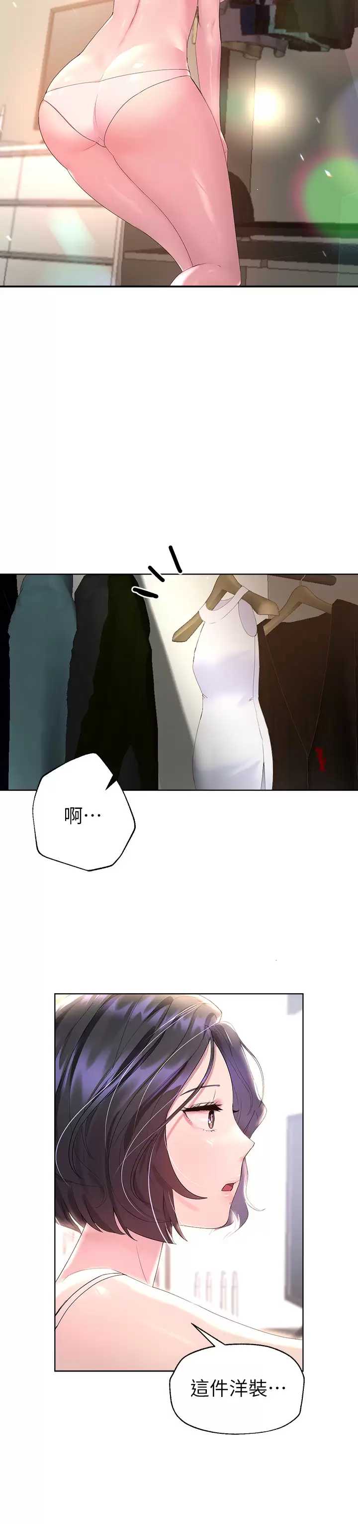 姐姐们的调教