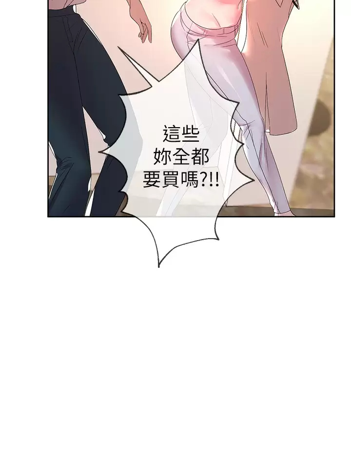 姐姐们的调教