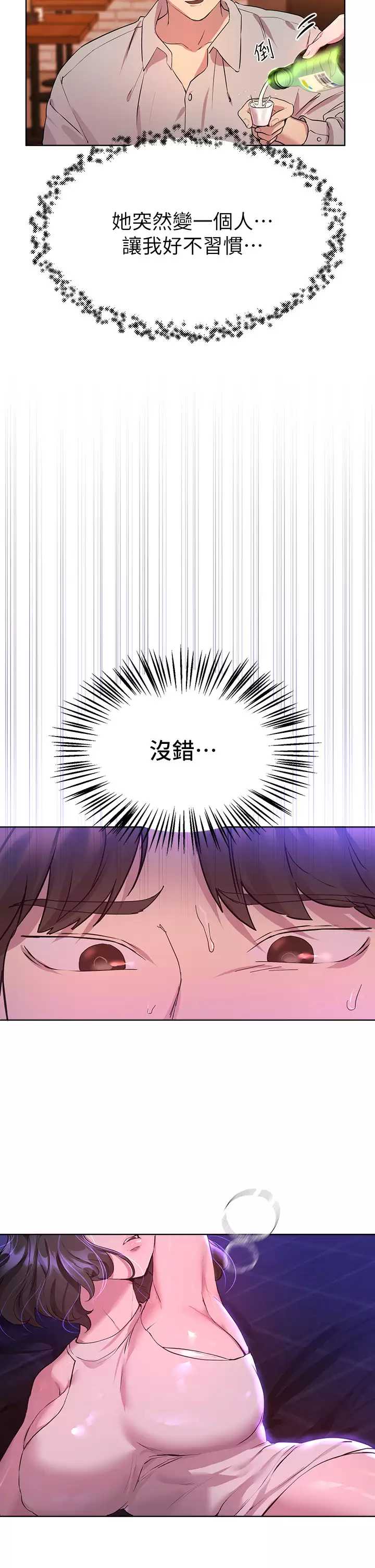 姐姐们的调教