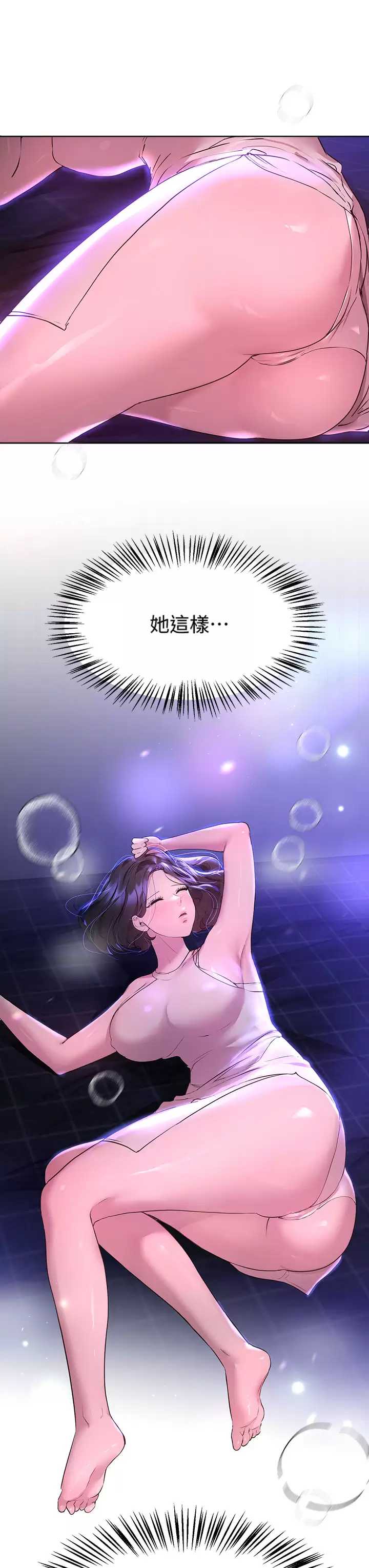 姐姐们的调教