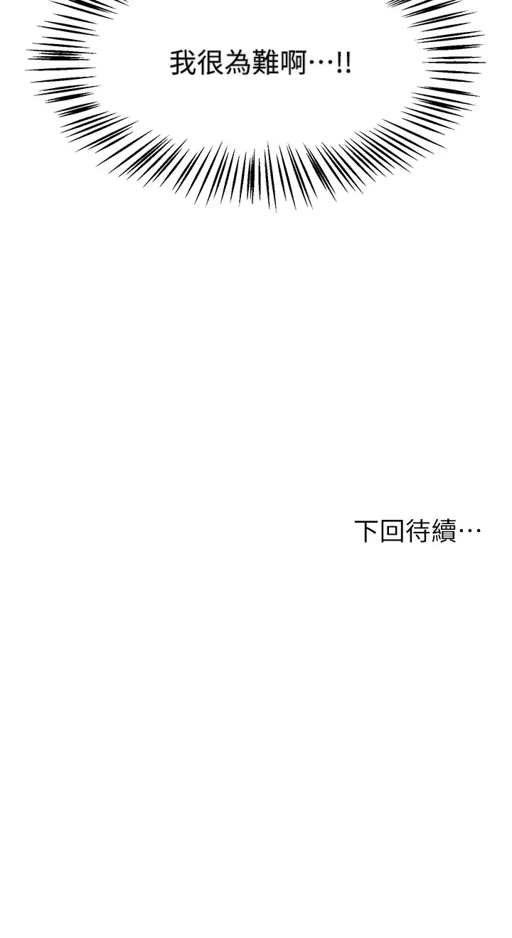 姐姐们的调教