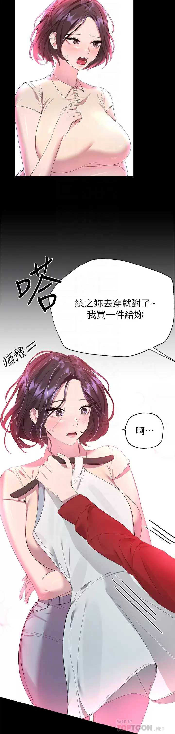 姐姐们的调教