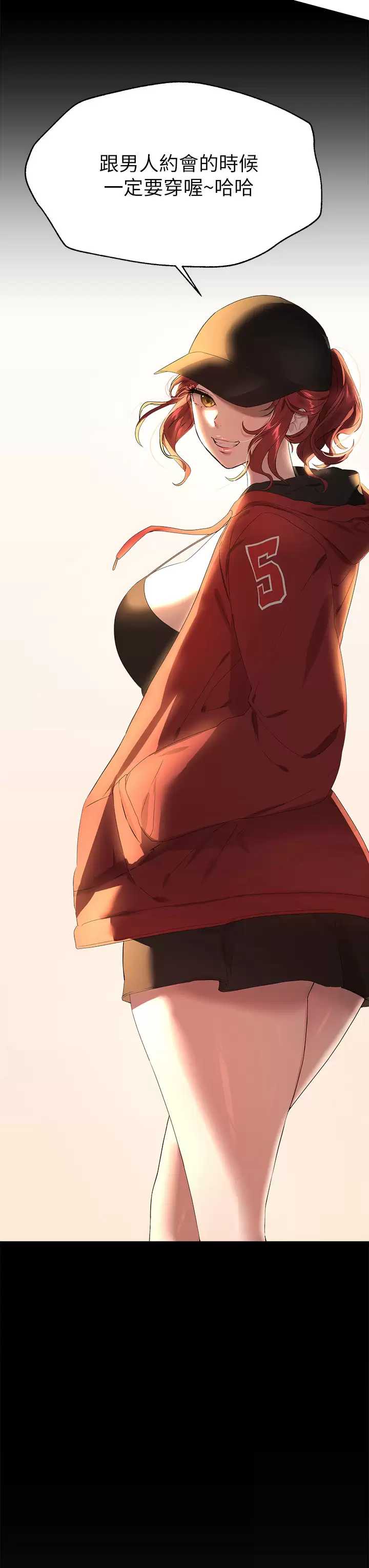姐姐们的调教
