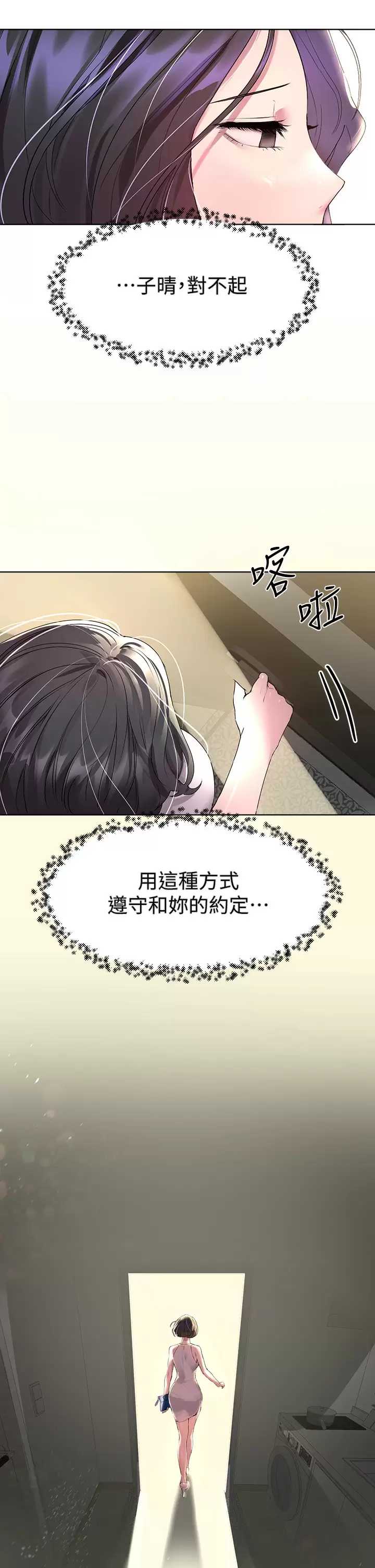 姐姐们的调教