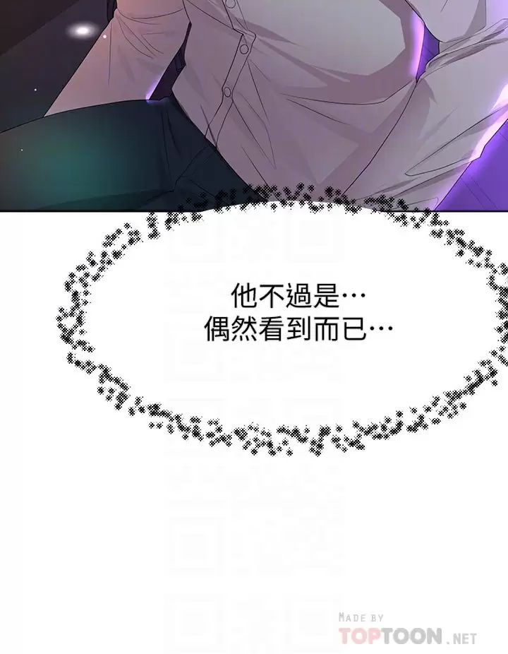 姐姐们的调教