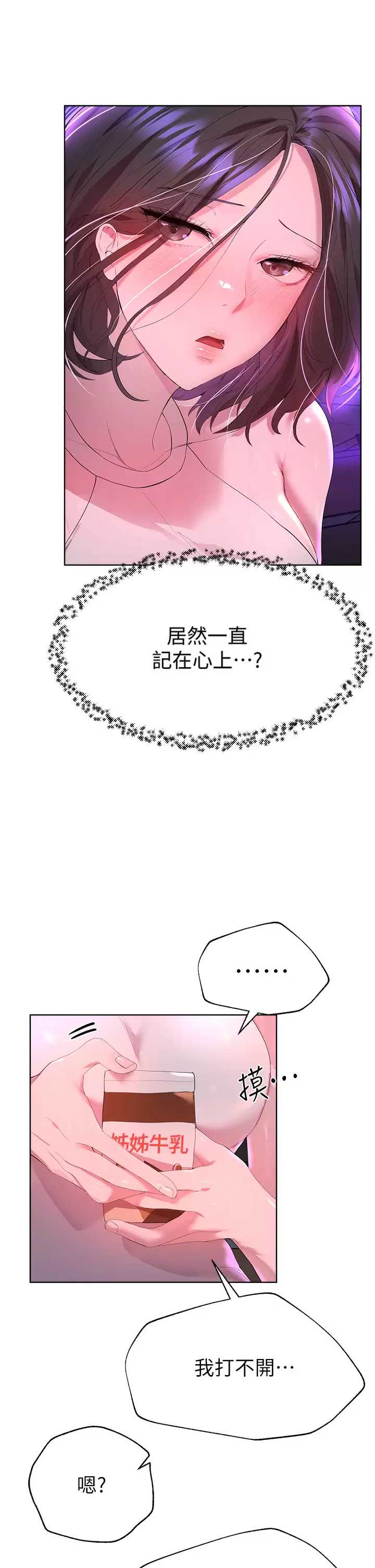姐姐们的调教