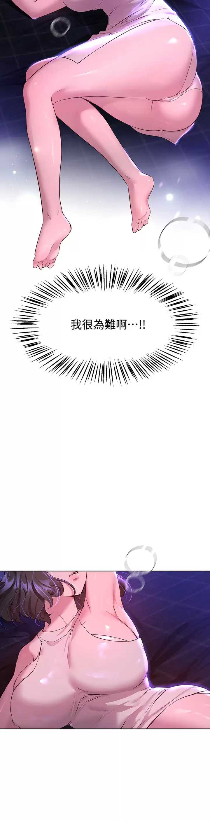 姐姐们的调教