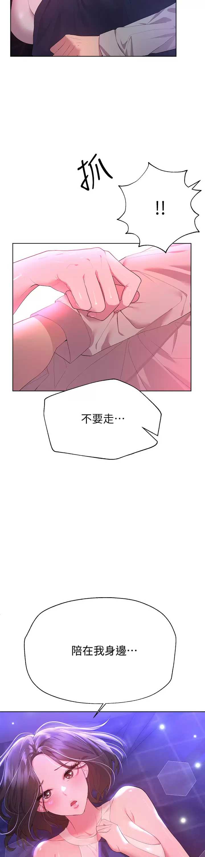 姐姐们的调教