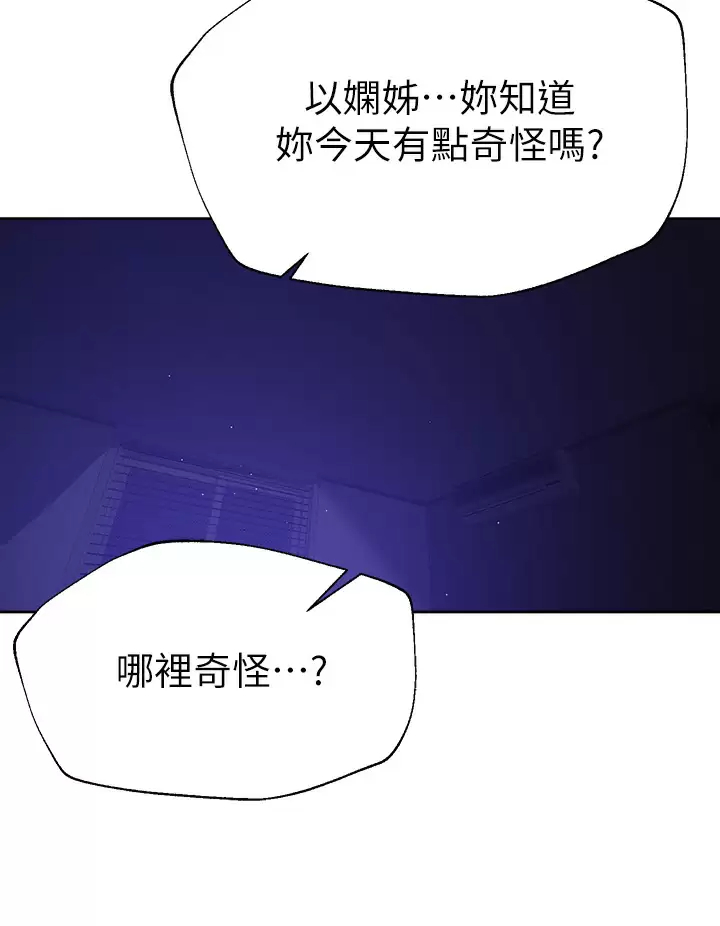 姐姐们的调教