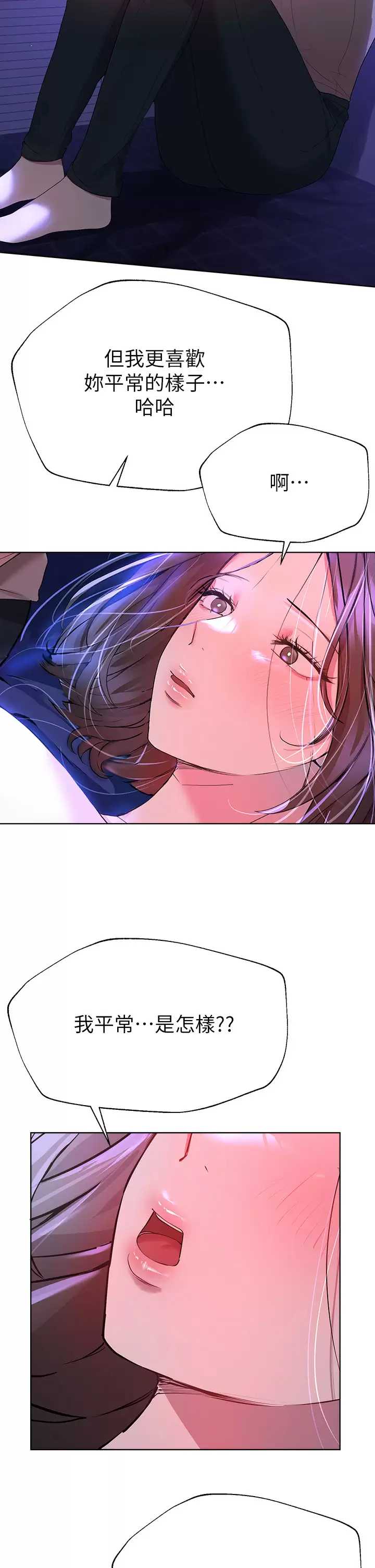 姐姐们的调教