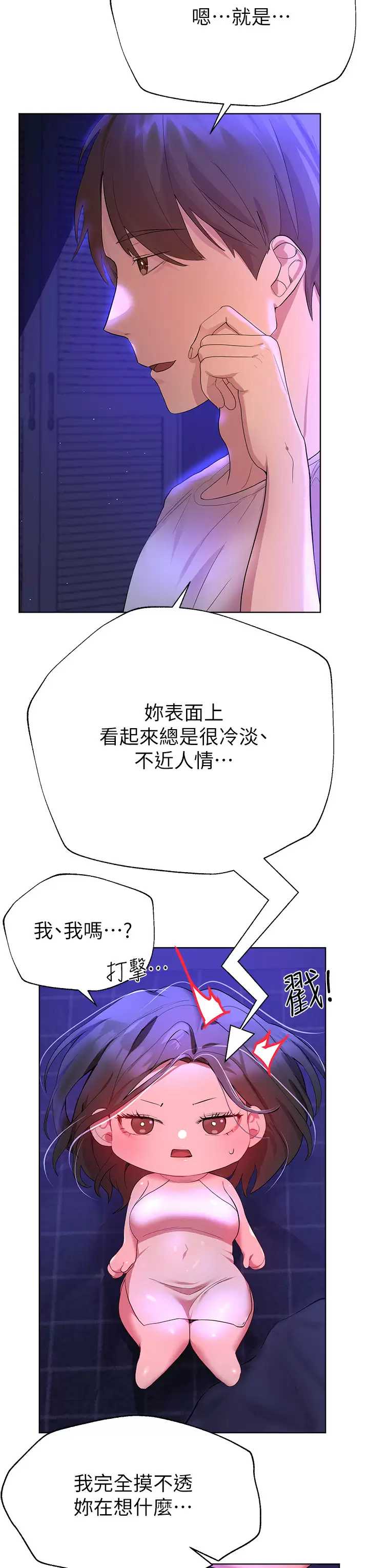 姐姐们的调教