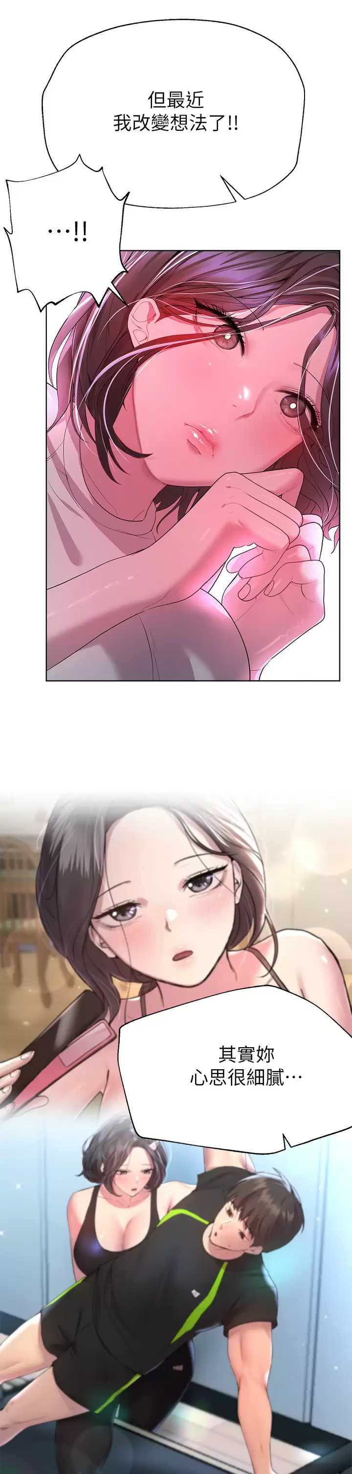 姐姐们的调教