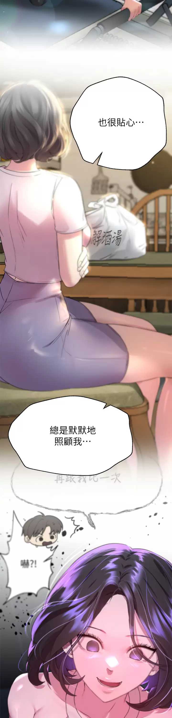 姐姐们的调教