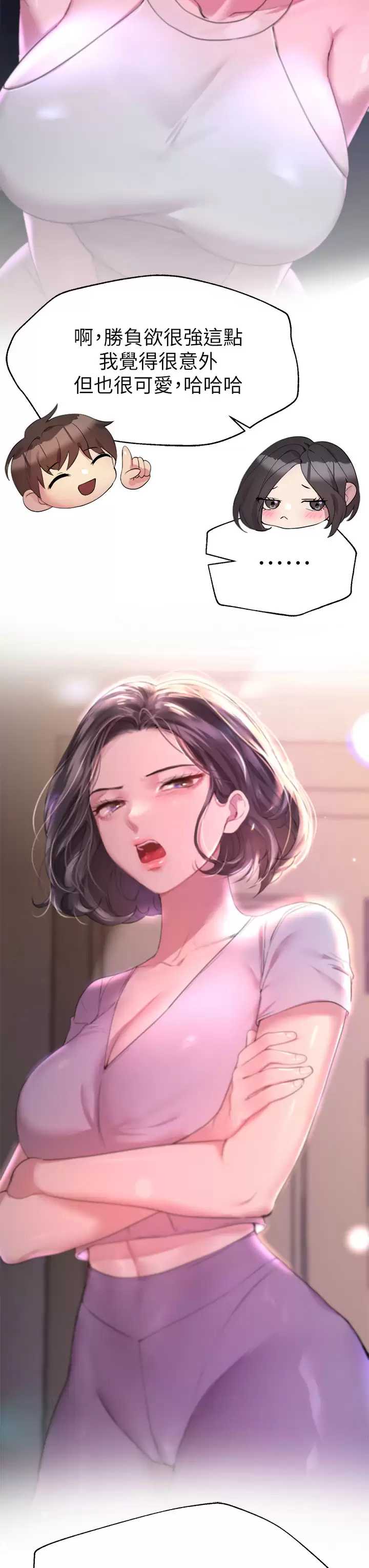 姐姐们的调教