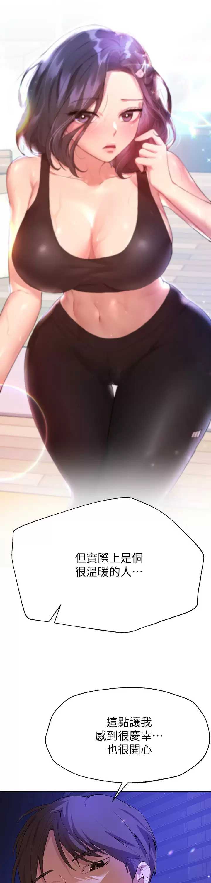 姐姐们的调教