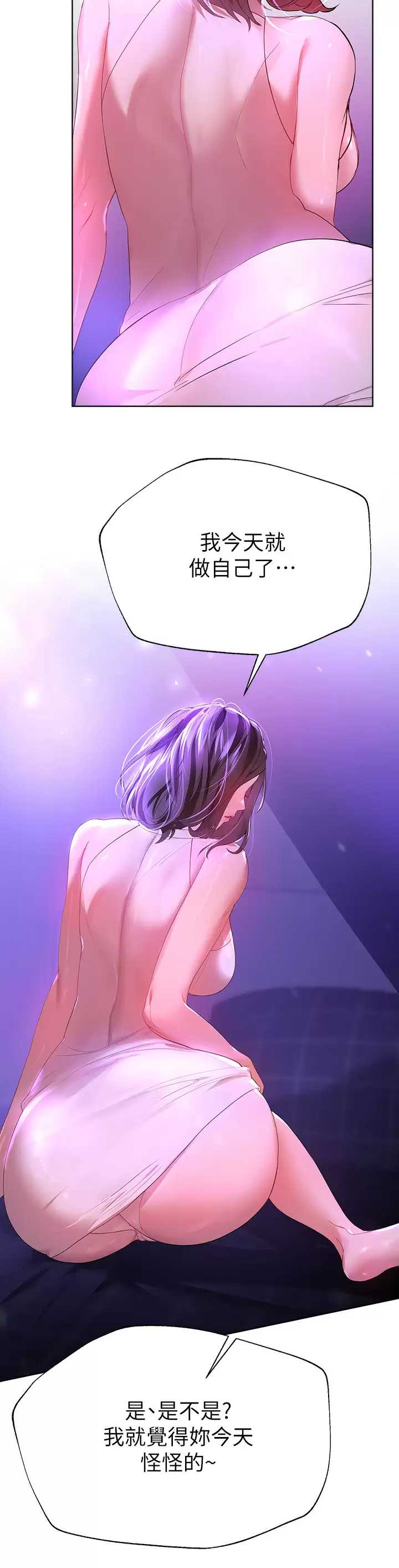 姐姐们的调教