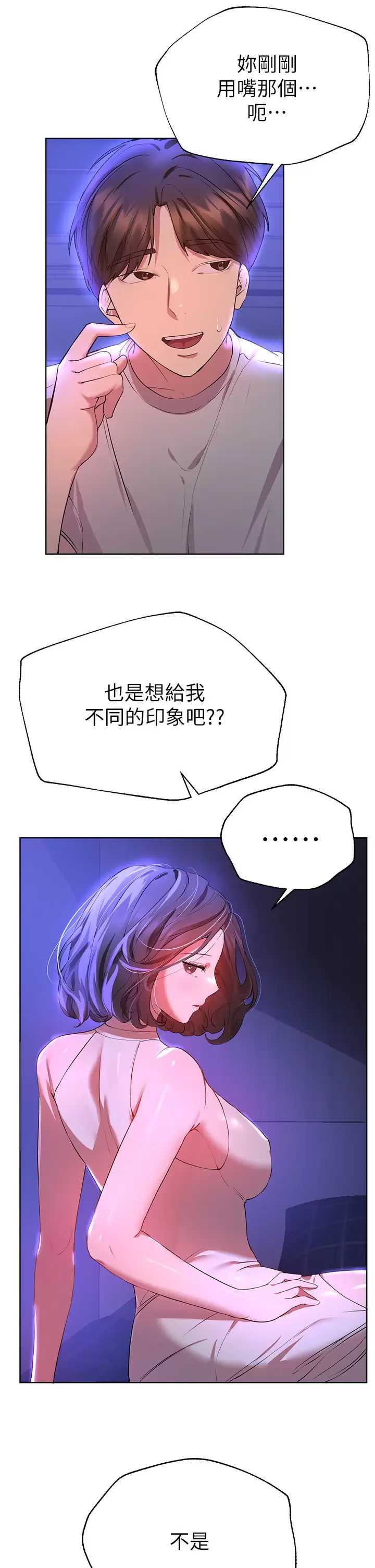 姐姐们的调教