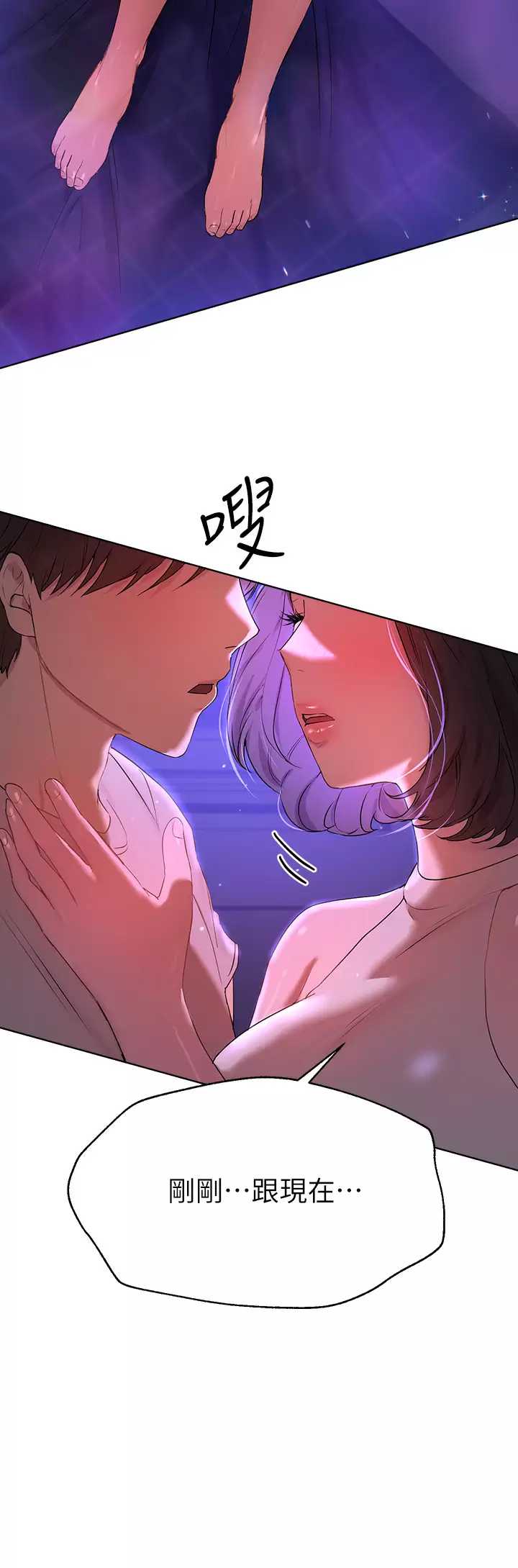 姐姐们的调教