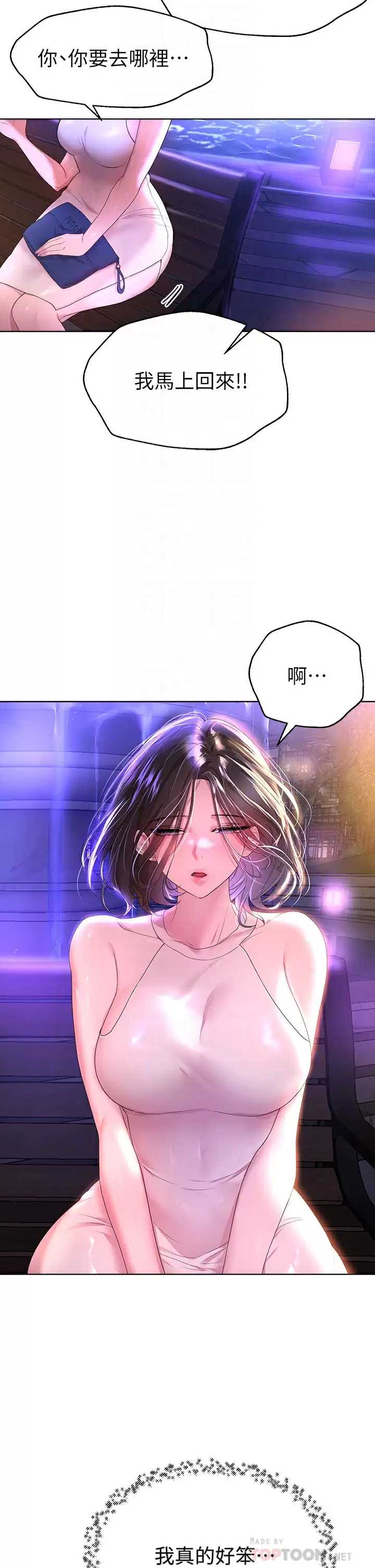 姐姐们的调教