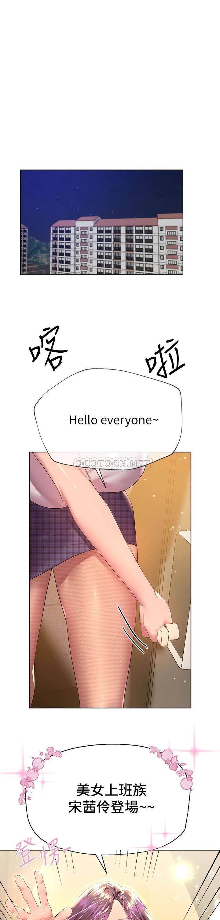 姐姐们的调教
