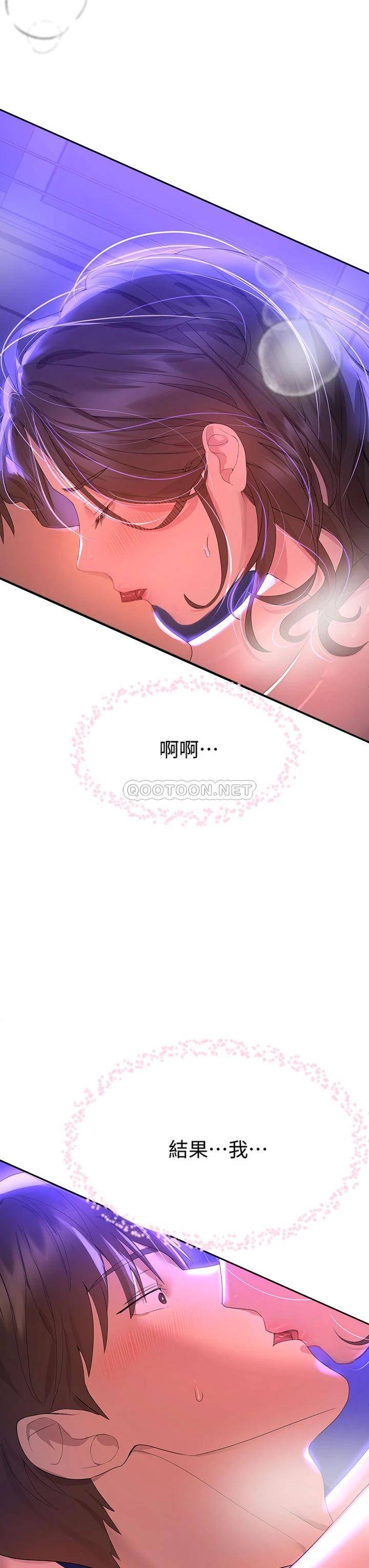 姐姐们的调教