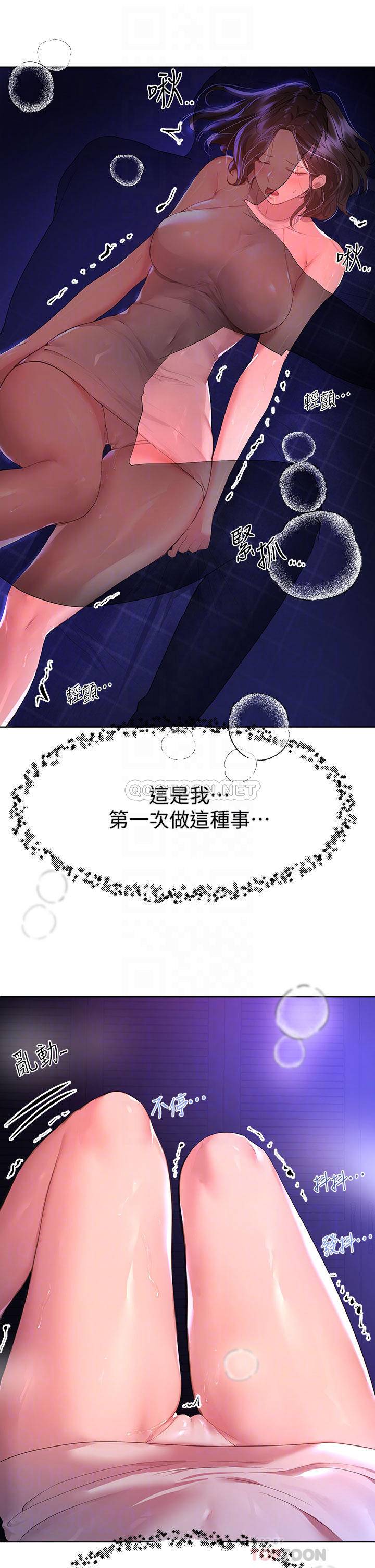 姐姐们的调教