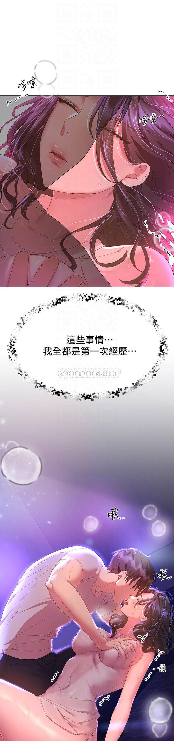 姐姐们的调教