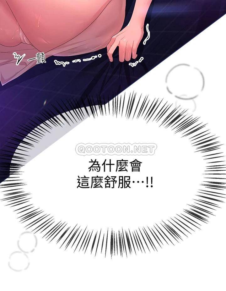 姐姐们的调教