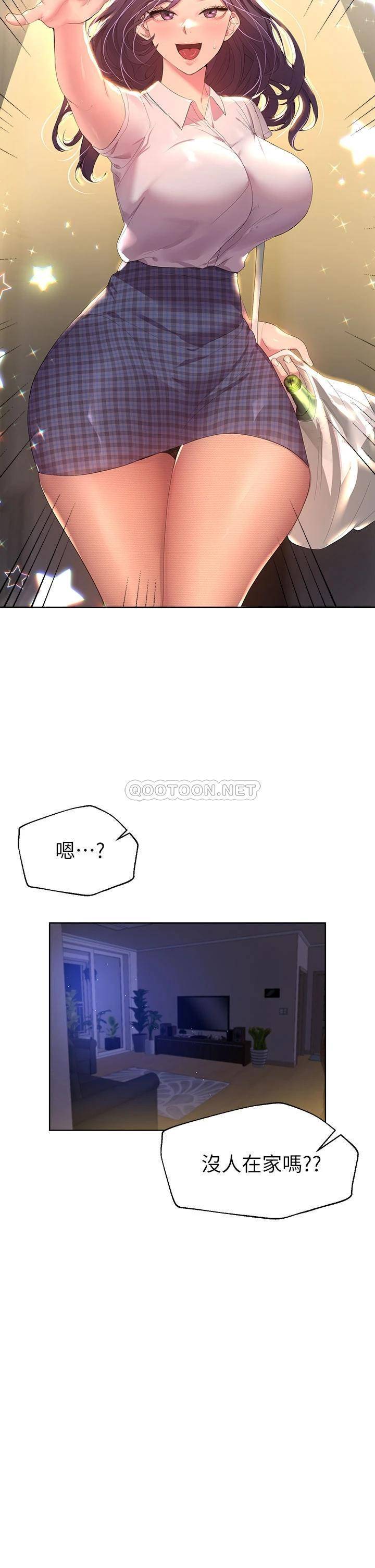 姐姐们的调教