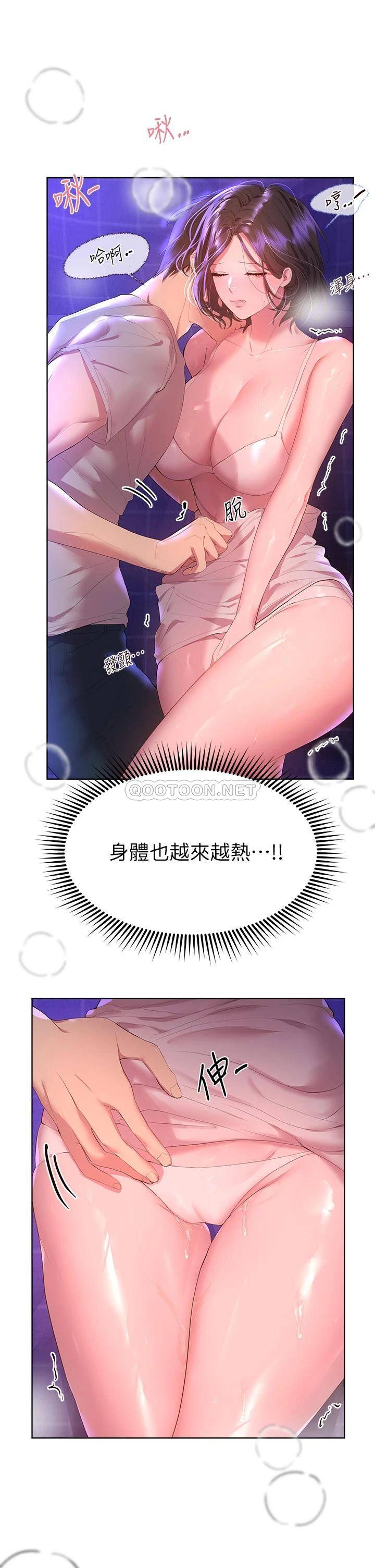 姐姐们的调教