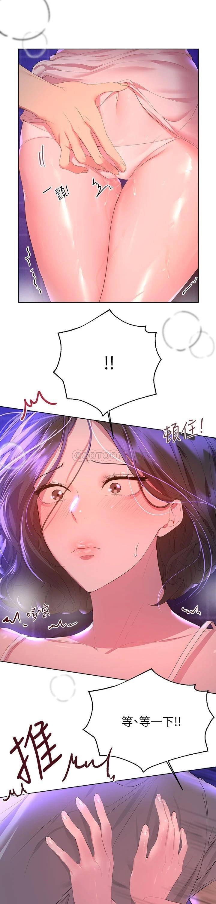 姐姐们的调教