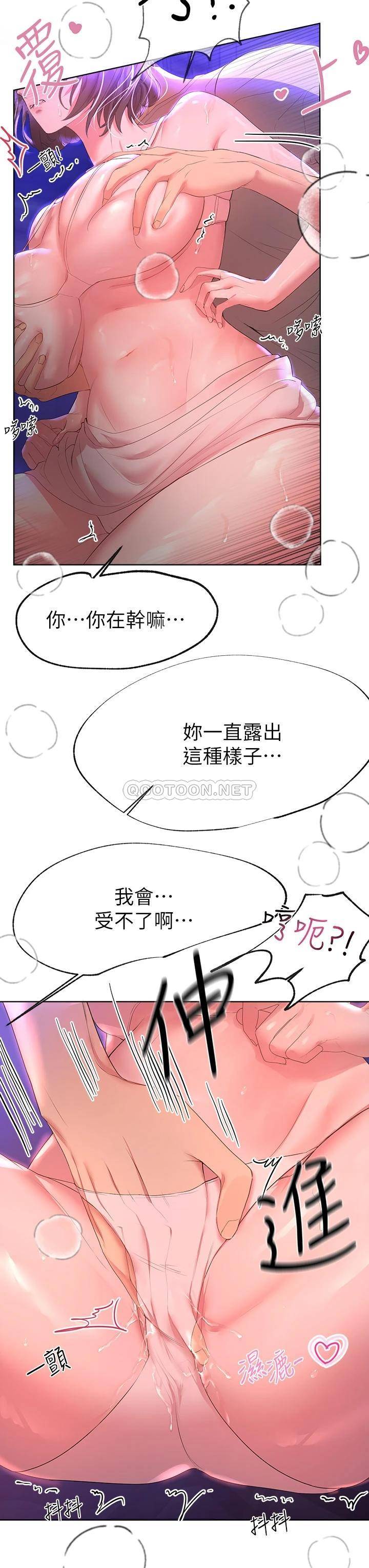姐姐们的调教