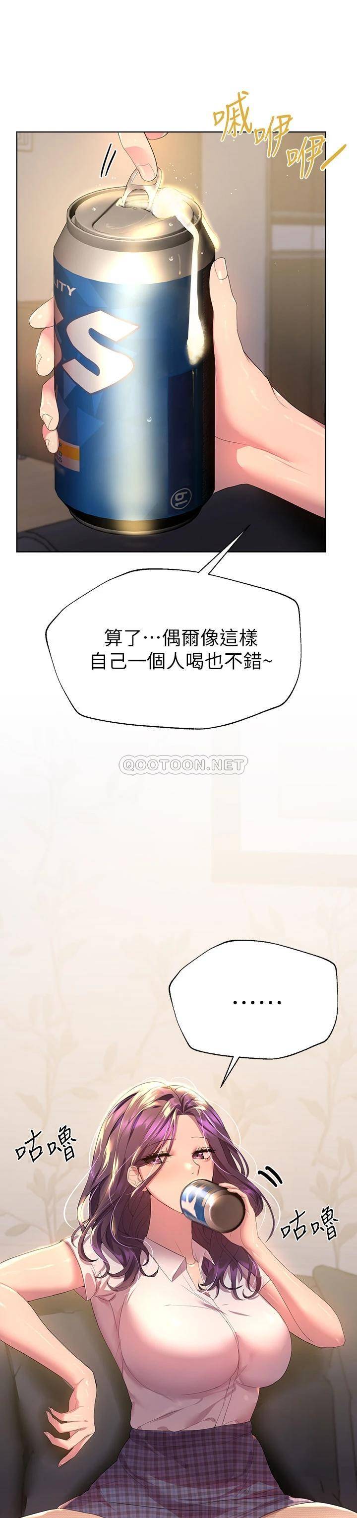 姐姐们的调教