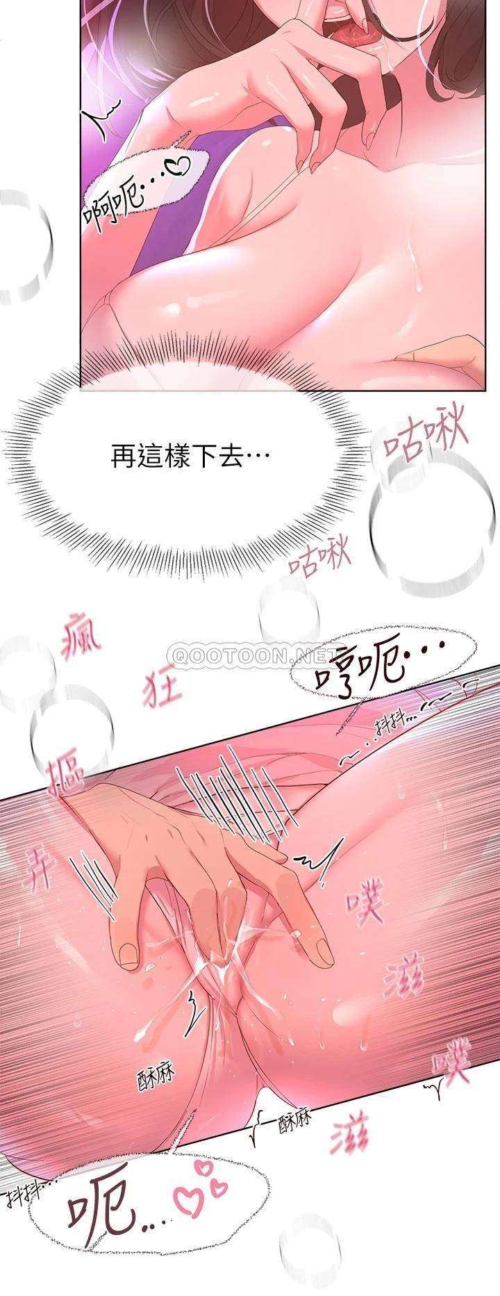 姐姐们的调教
