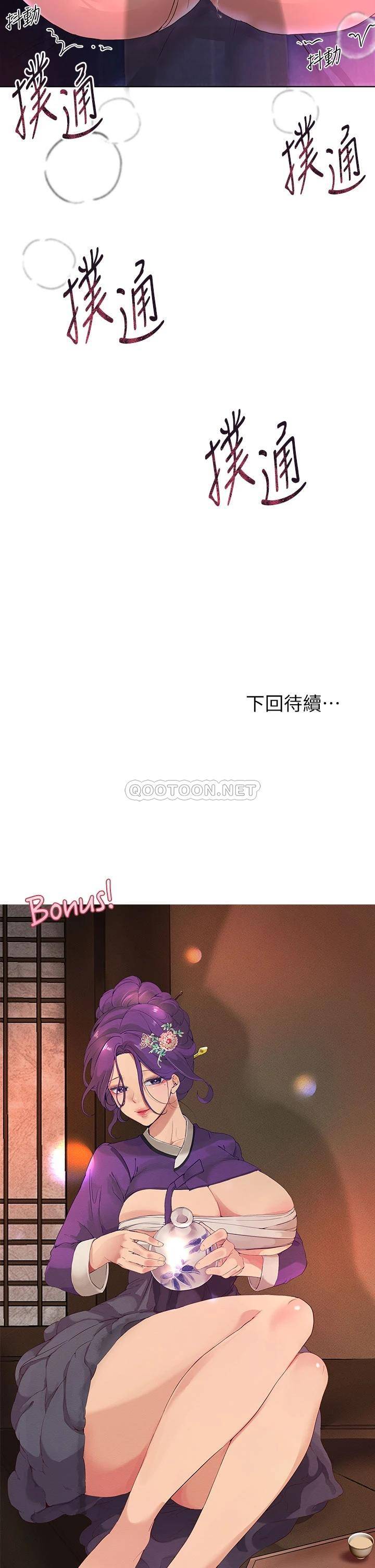 姐姐们的调教